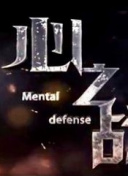 绝对探险3武器选择指南：哪些武器最强？